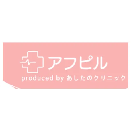 アフピル