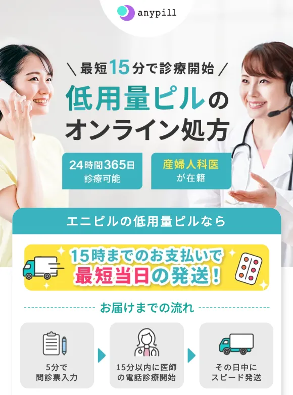 エミナル バナー