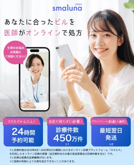 スマルナ　バナー