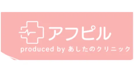 アフピル