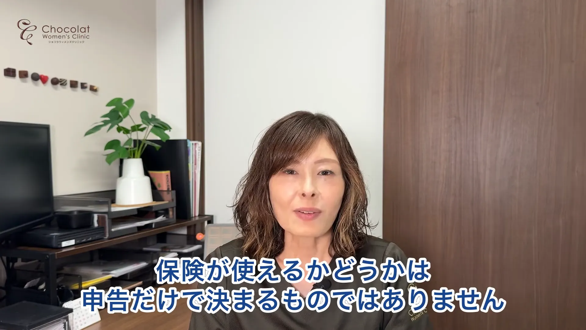 Onlinepill insurance coverage Dr Kizaki Chocolat Women's Clinic